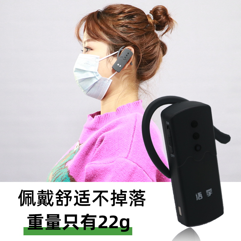 非入耳無(wú)線(xiàn)講解器K8